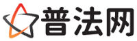 泰安律师网-泰安法律咨询,泰安婚姻律师,泰安刑事律师,泰安律师查询,泰安律师事务所